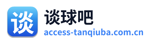 谈球吧 Logo